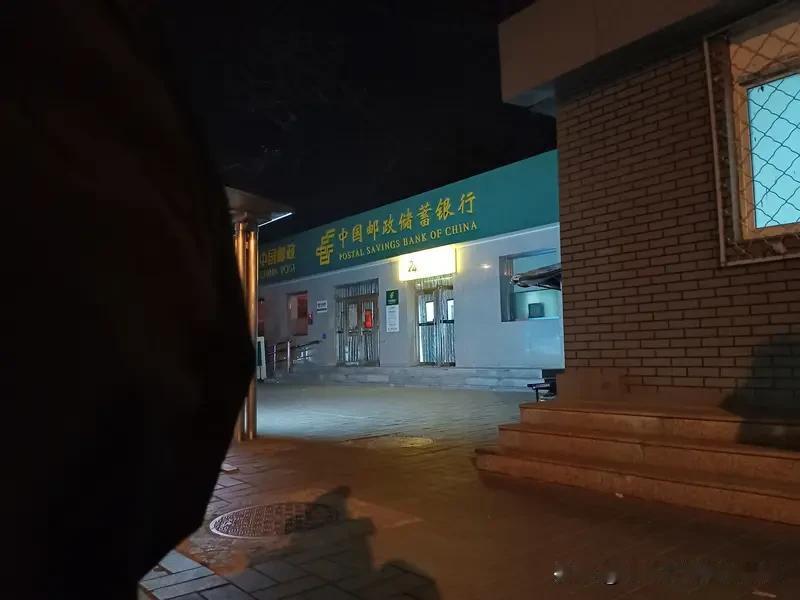 邮政系统唯一央企直属专科：石家庄邮电职院，多少分能上、学啥专业、毕业直进邮政邮储