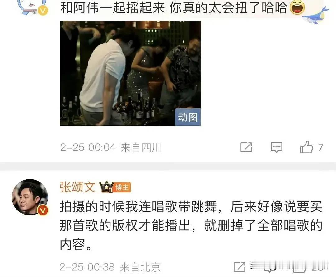 哈哈哈！张颂文老师自曝：《猎冰》KTV疯狂撒钱这场戏，本来是有唱歌的，但是需要买