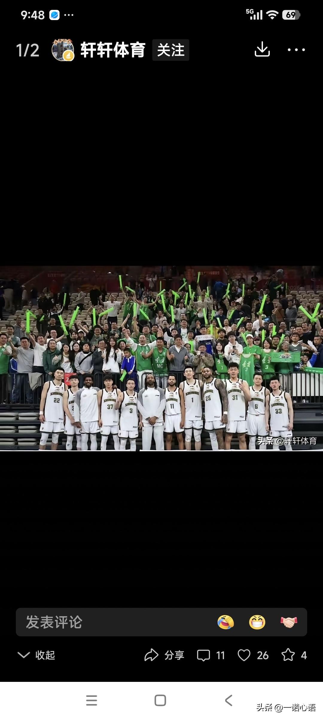 打深圳那么远，观众席上绿油油一片，都是咱辽篮老铁！
到了沈阳主场，观众席上应该人