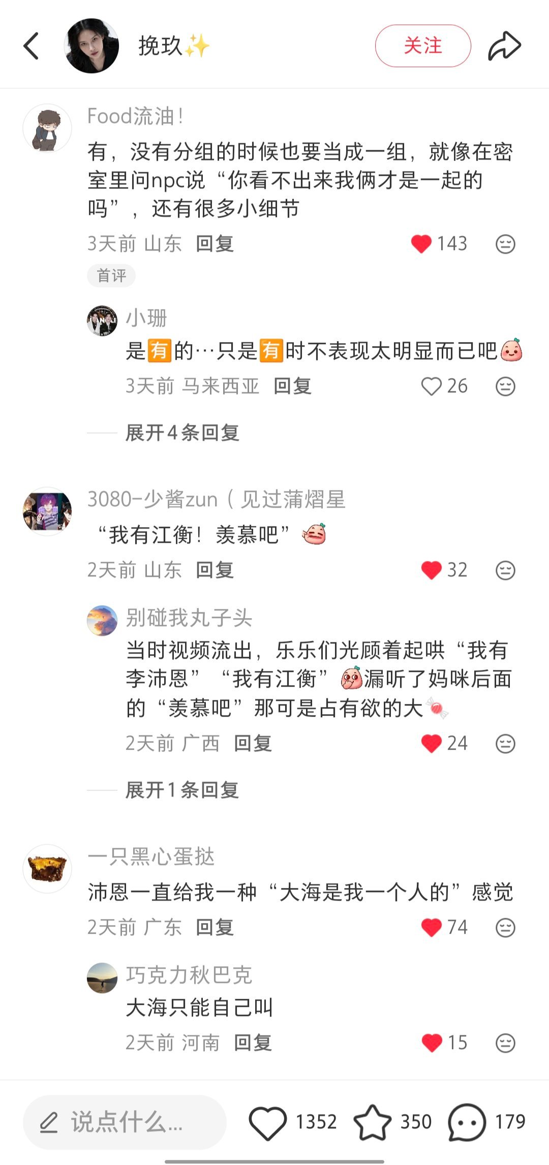 我又在🍠吃美了 