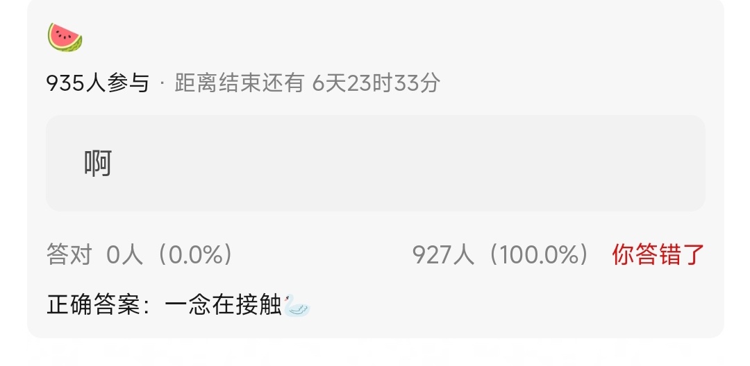 一念江南在接触宋祖儿有瓜曝《一念江南》接触宋祖儿，真的假的呀～一念江南接触宋祖儿