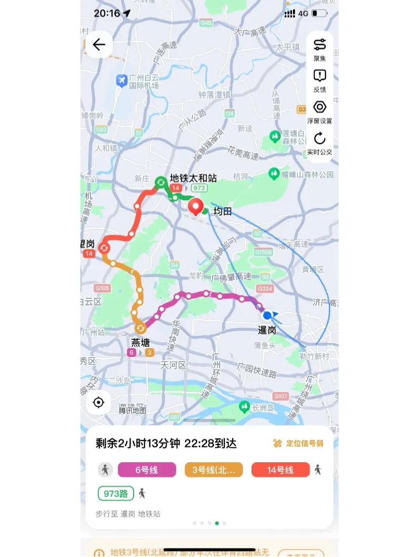 黄埔到白云区为什么不能绕开三号线啊啊
什么线都要连三号线来走，黄埔到白云需要绕大