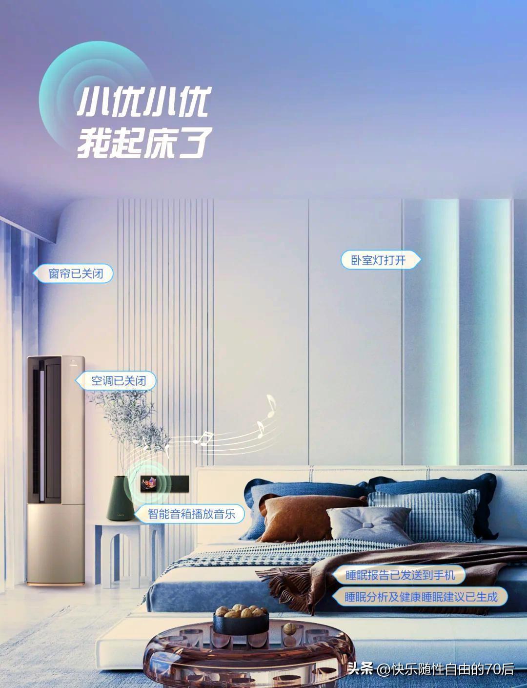 海尔家电, 创新领先，贴心设计, 让你我爱不释手。
海尔智慧厨房搭载“AI之眼”