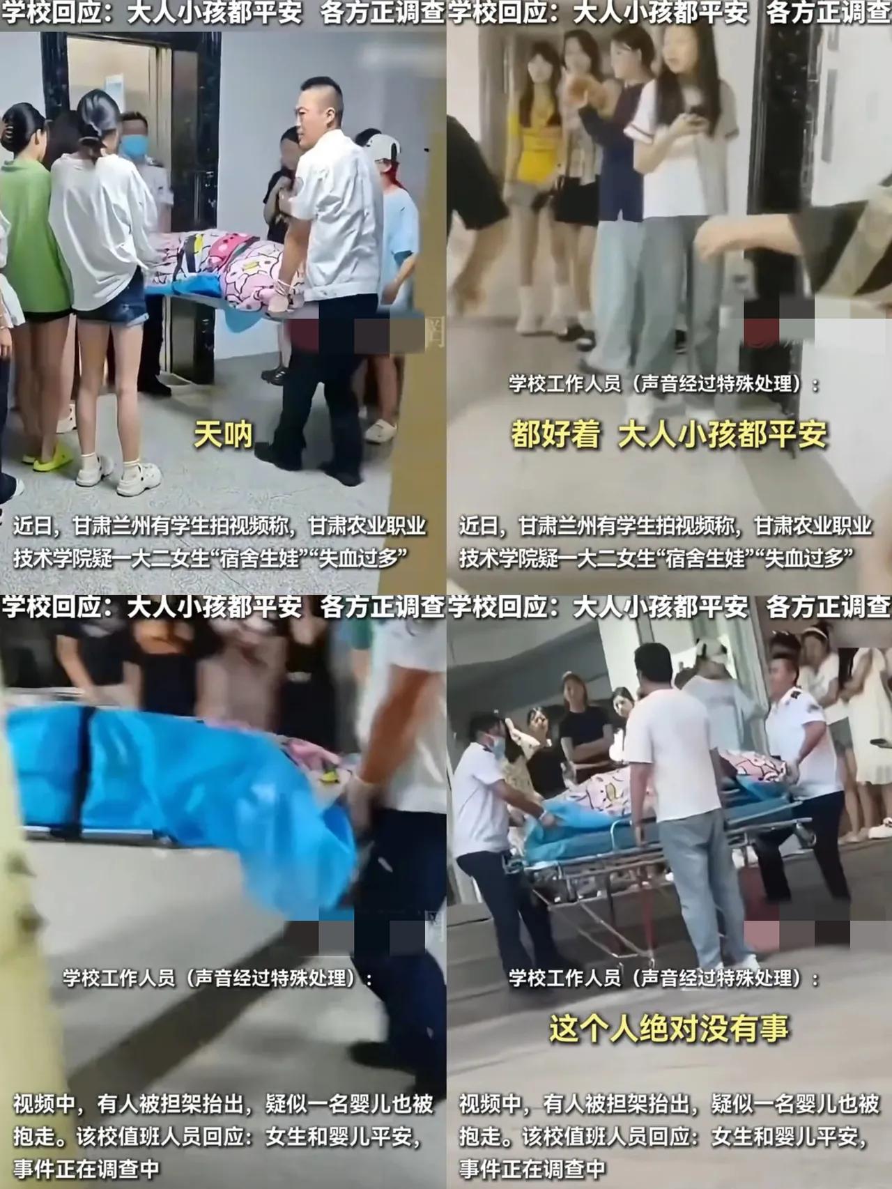 我表姐看了甘肃大学生校园分娩事件，
跟我说了一句话，
辛辛苦苦备孕三四年，却赶不