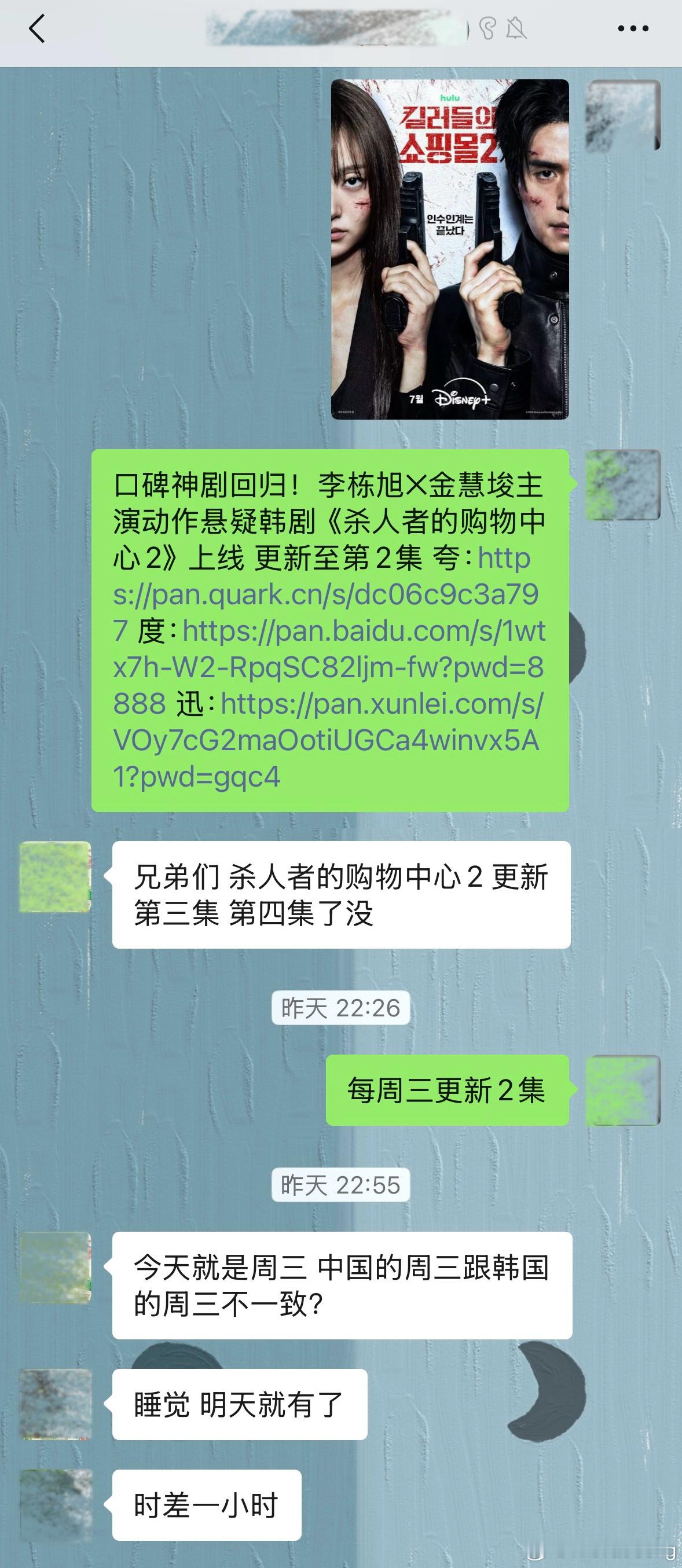 这人是真蠢还是装傻