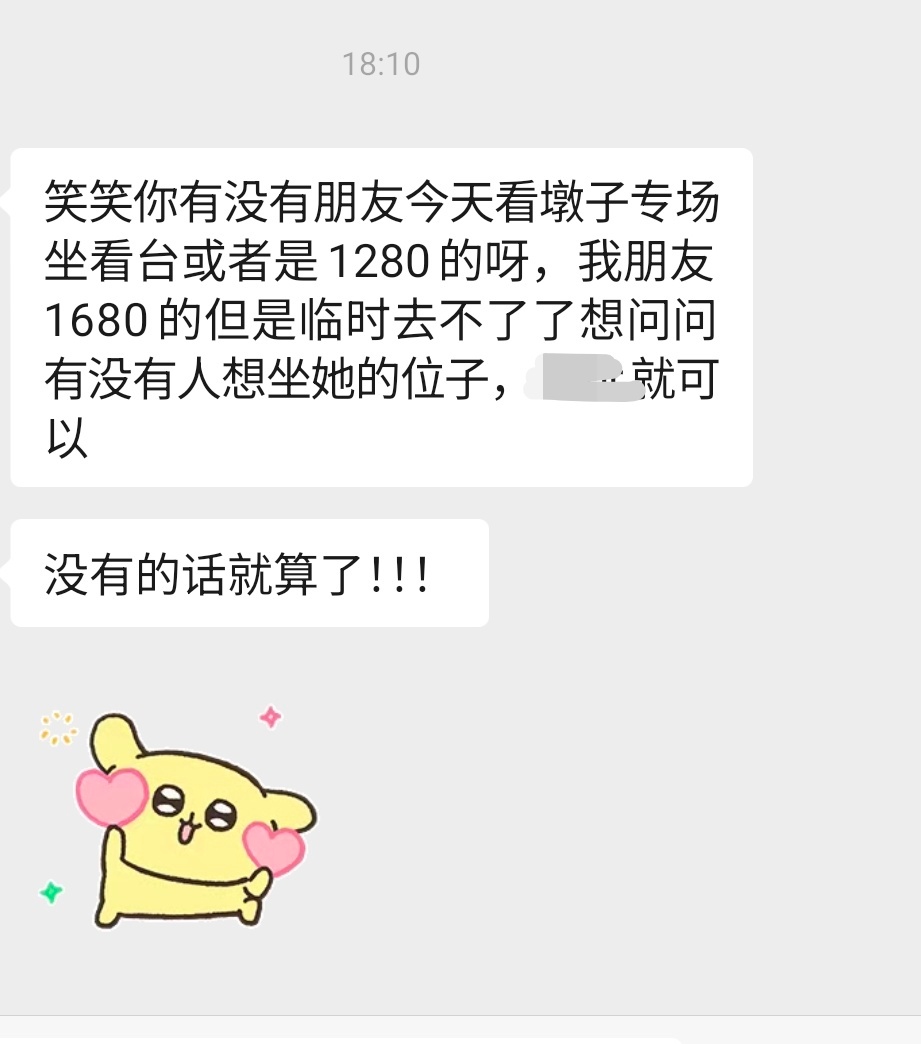 非常便宜，请来 