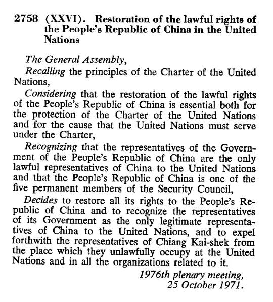中国对台湾问题上提的“两反对一支持”原则有必要在双边或者多变文件上予以进一步确认