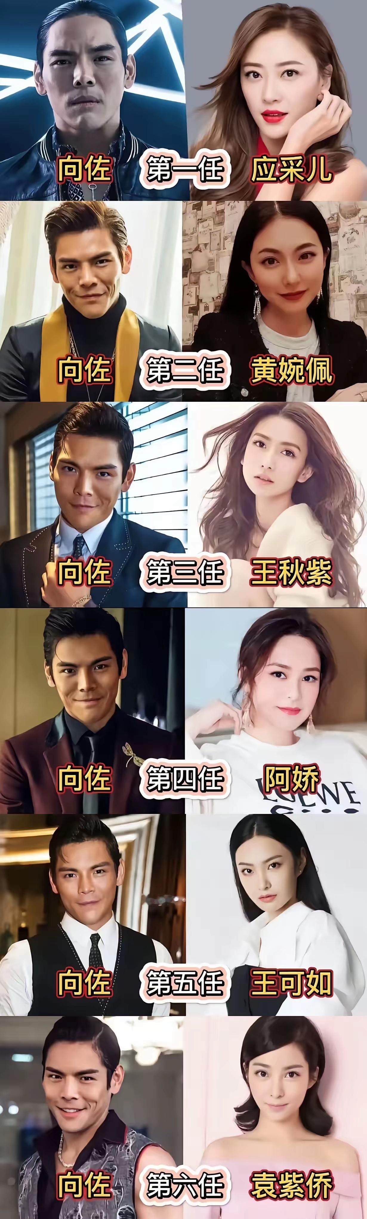 向佐在访谈中坦诚，证实了向太确实亲手破坏、拆散过他好几段恋情，大家怎么看？ 