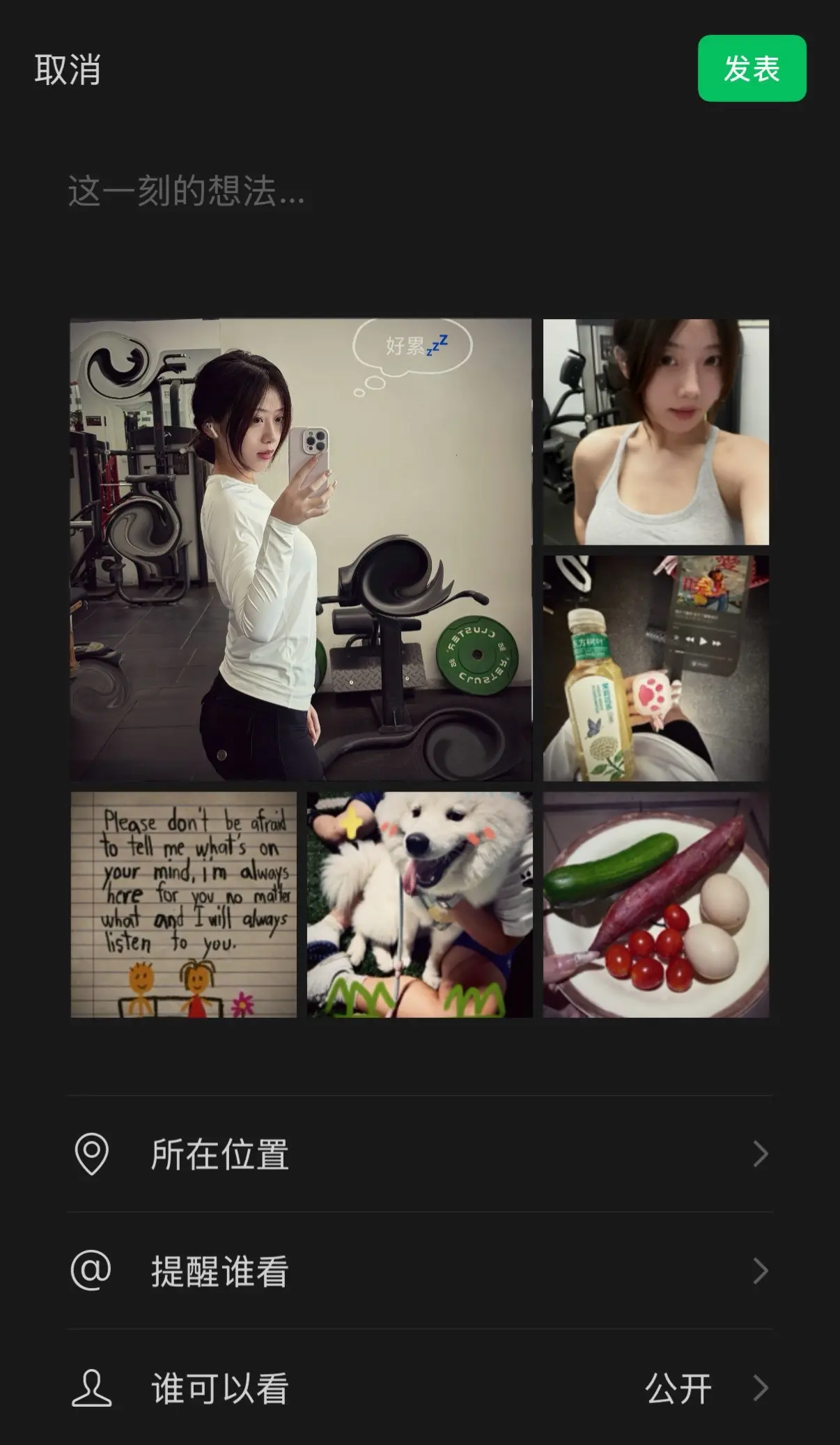 别给我画饼了 最近戒碳水