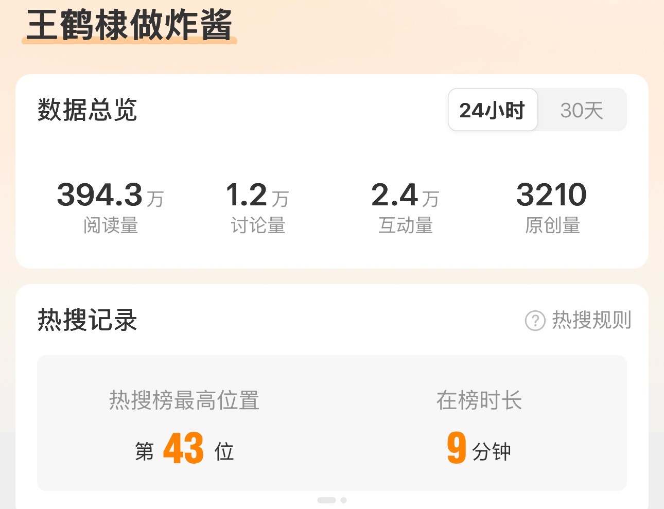 突然反应过来也算许愿成功哈哈，群众的呼声 