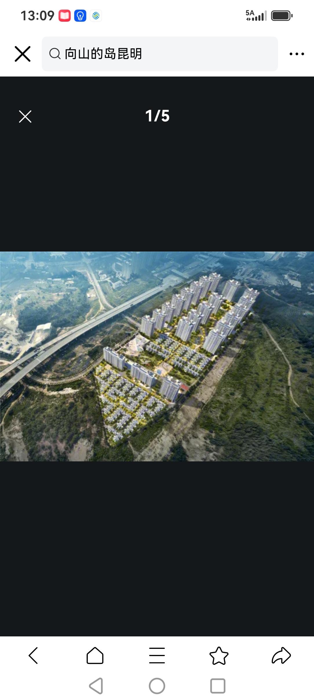 昆明的北京路延长线上附近，北部山水新城瀑布公园旁边有一个神奇的楼盘小区。听名字就