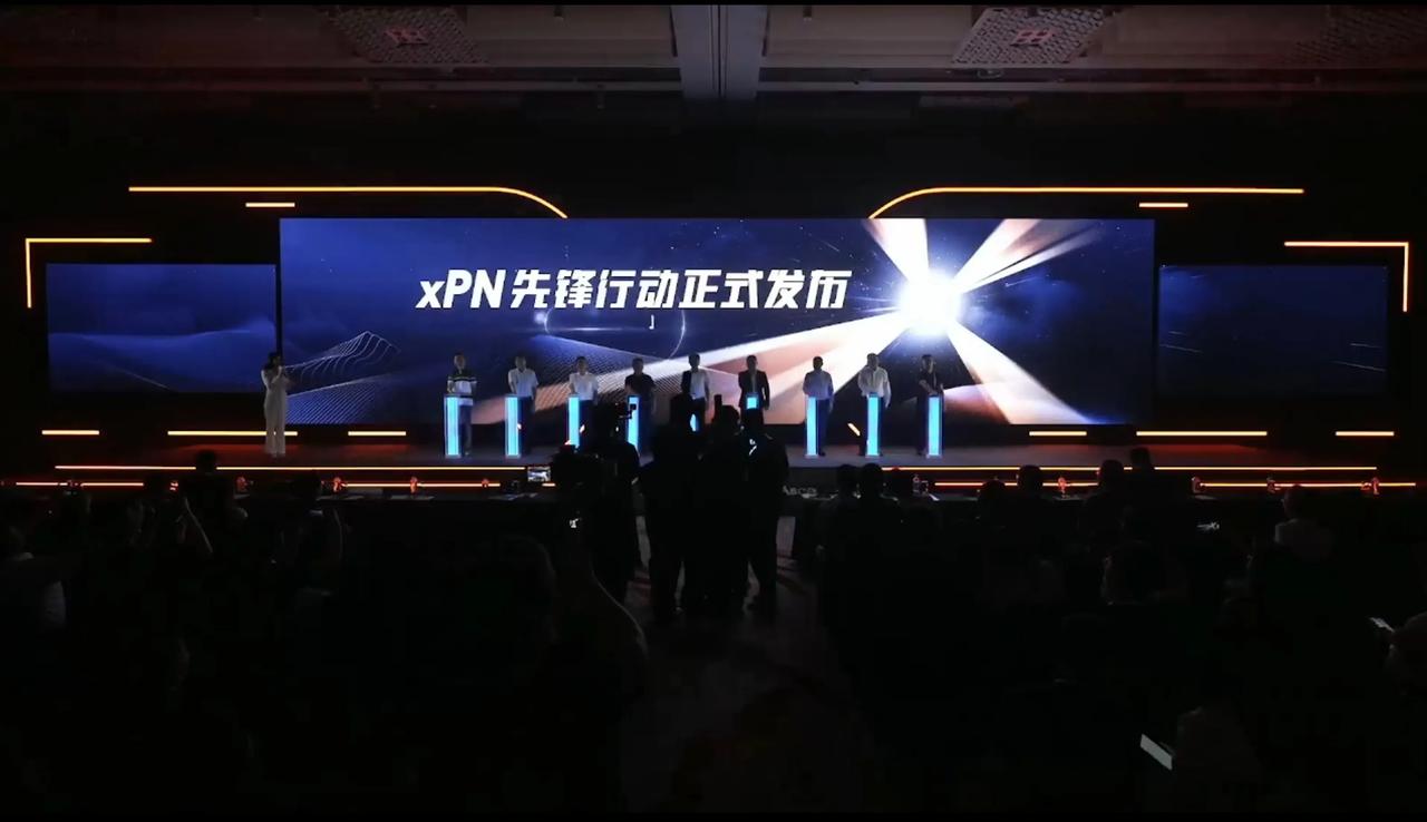 华为xPN先锋行动全面启动，这波生态赋能太实在了！向伙伴开放全渠道营销资源池，共