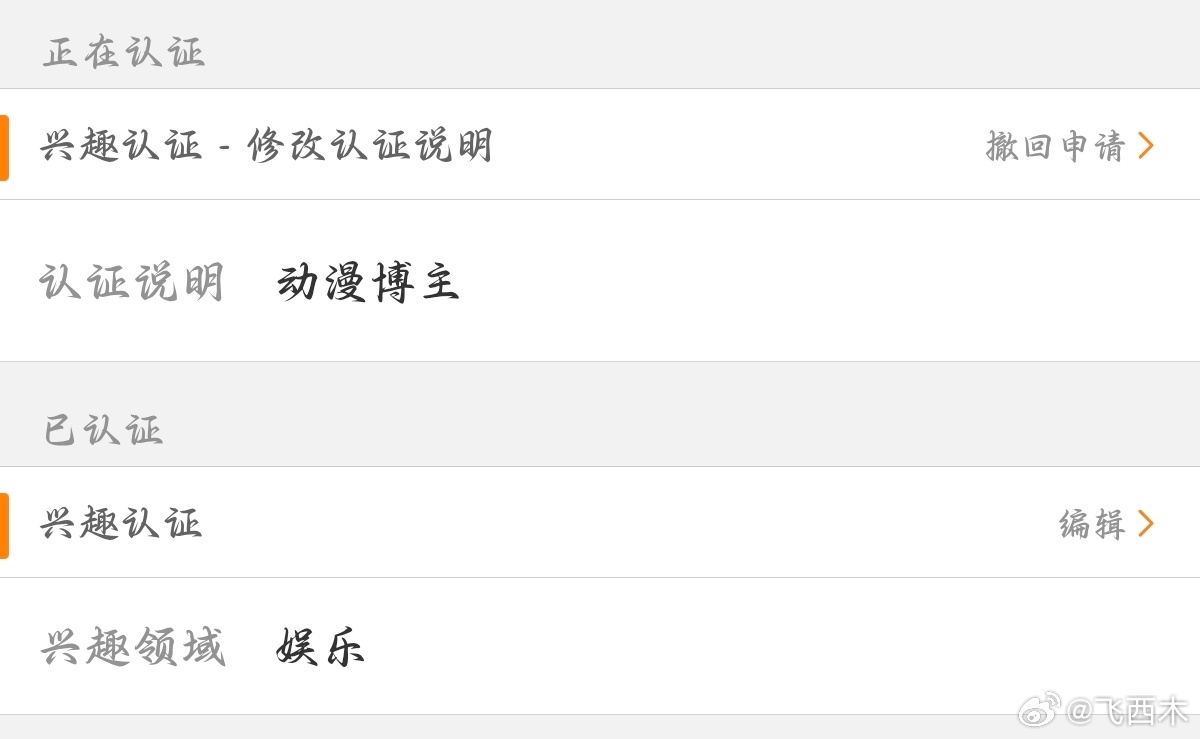 看看这次能改成功不 