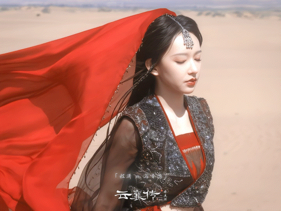 #程潇沙漠公主##程潇头纱被风吹起来这一下#程潇的美丽在这个造型中得到了极致的展