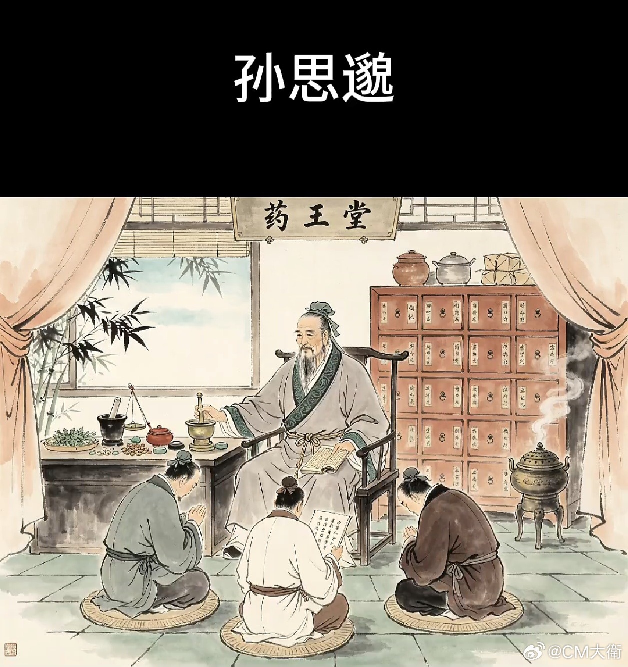 饱不急行，夜不食生冷，渴不急饮，大怒不进食。 ​​​