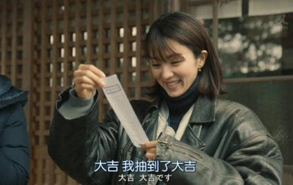 转赞大吉 你会有好事发生的 