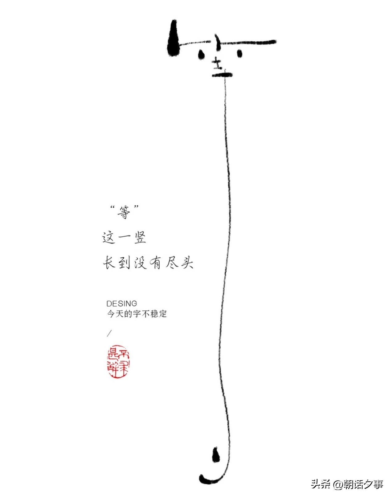 人生和庄稼很像，
有的长得快，有的长得慢；
有时候会遇到丰年，
有时候会遇到荒年