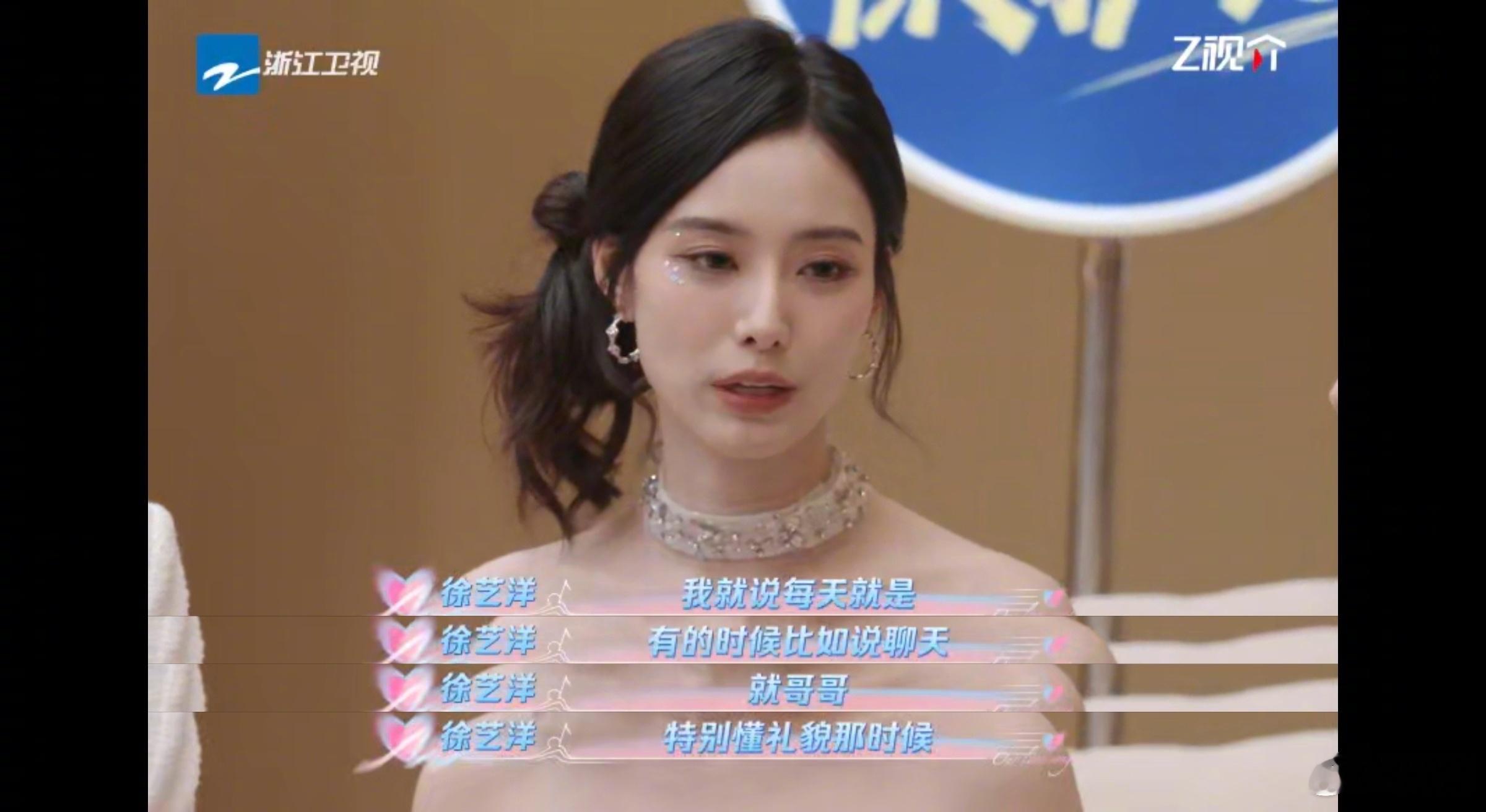 黄子韬让徐艺洋喊自己子韬哥哥 黄子韬让徐艺洋叫自己“子韬哥哥”的执着，真的让粉丝
