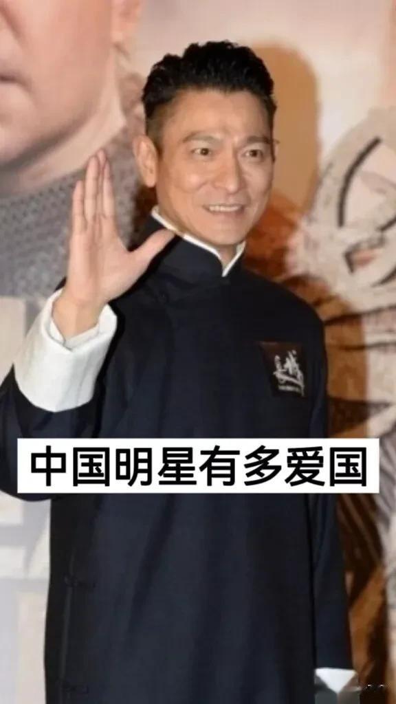 中国明星有多爱国
