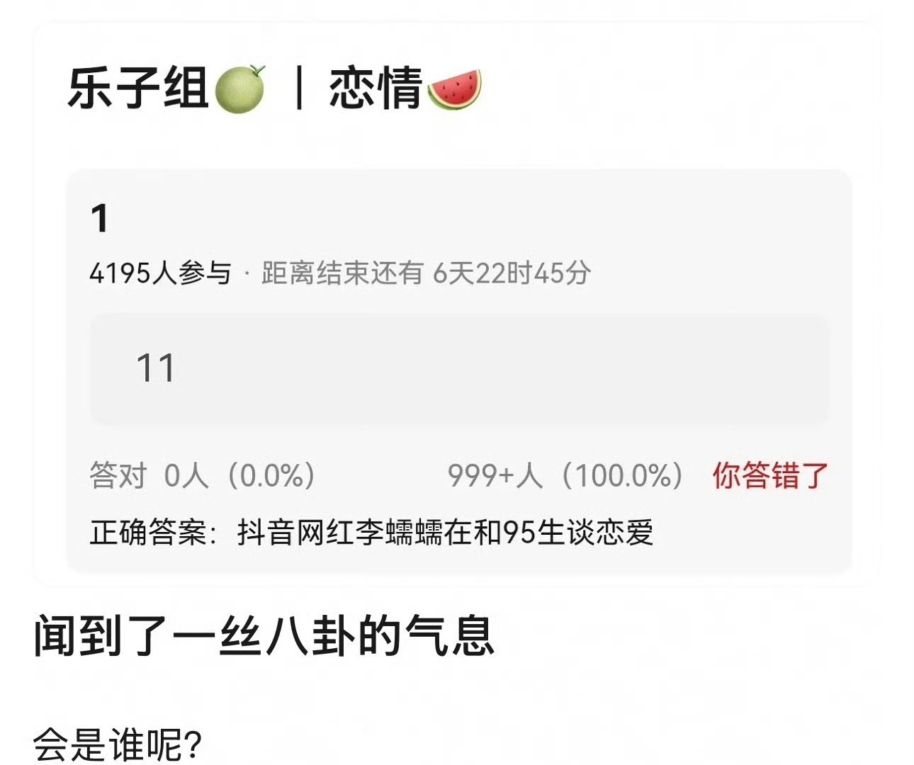 哪个95生命这么好？ ​​​