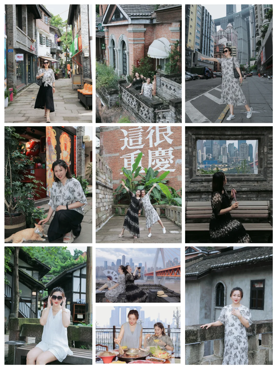 重庆旅拍 闺蜜照