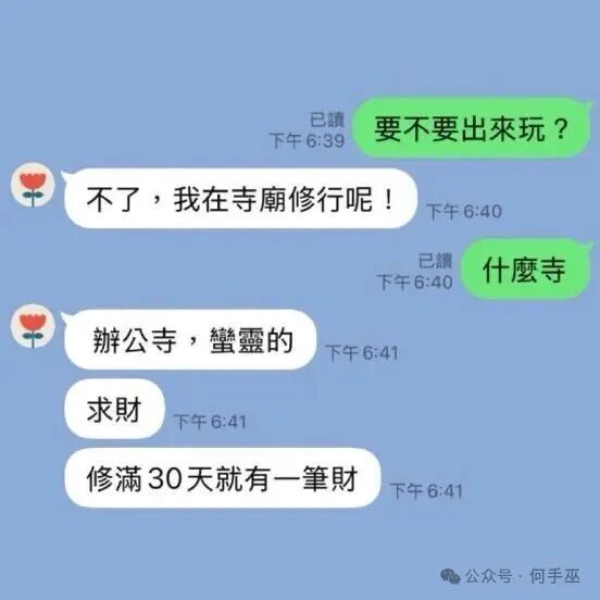 我去不早说 ​​​