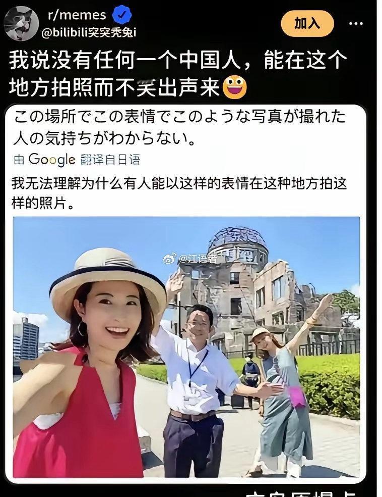 全网炸锅！中国游客在海外旧址笑出声，老外却全程低头不敢看

最近海外网友彻底懵了