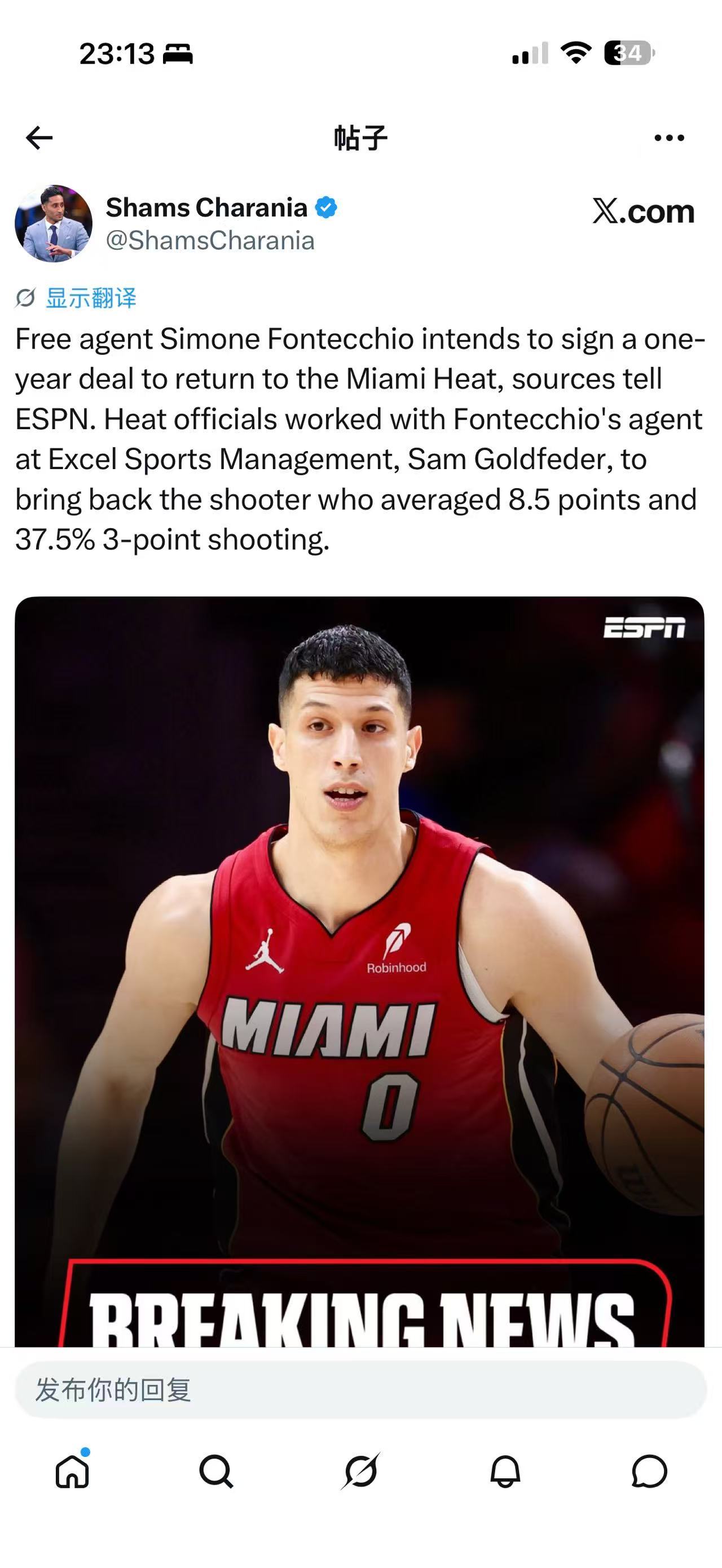 冯泰奇奥计划与热火续约，重返球队NBA迈阿密热火迈阿密热火