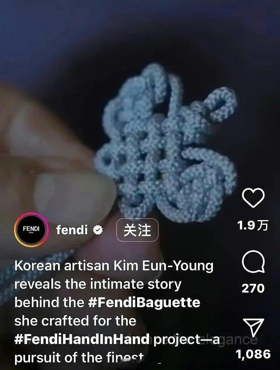 Fendi说中国结是偷国的[汗] 