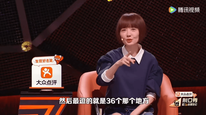 鲁豫说数学是很容易出梗的门类 鲁豫精准道出数学段子的出彩之处，数学本身就是很容易