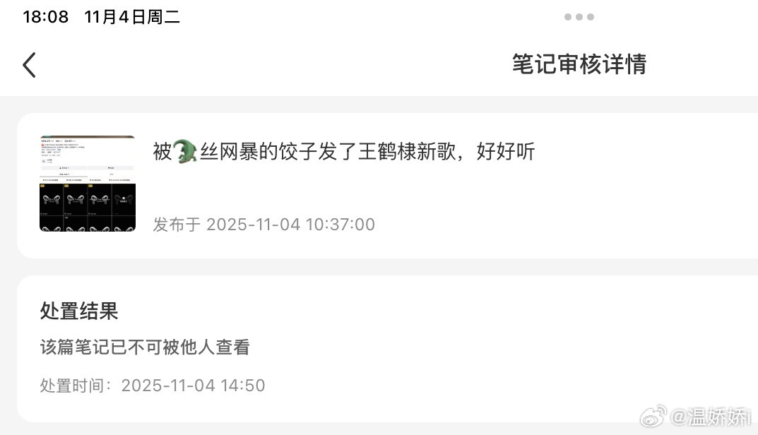 鳄鱼丝就这样破防 ​​​