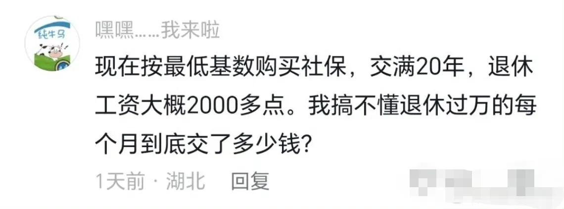 想着最低交，望着最高拿，你不懂我，我不怪你，但是一群人跟着起哄就很不搭调了！