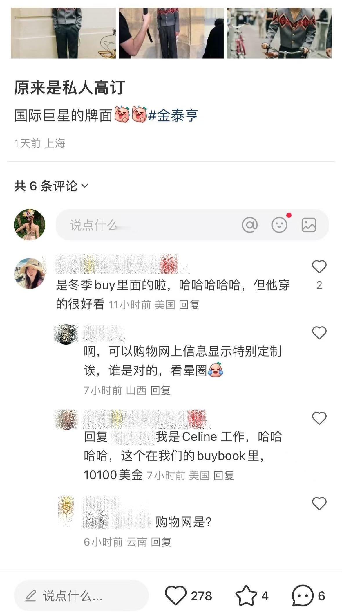 诈待遇又被工作人员直接打假人有多大胆，地有多大产具象化 ​​​