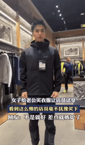这下好了，不仅老公知道了，全国人民都知道了！
女子独自一人逛男装店，准备给老公买