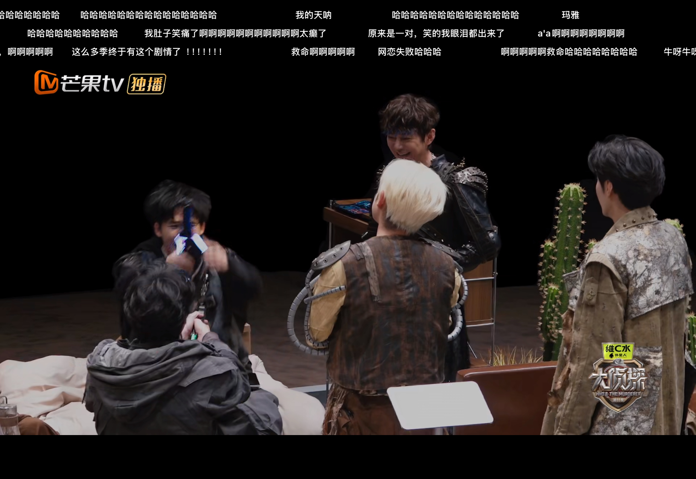 啊啊啊啊啊啊所有人都去看大侦探最新一期好吗……笑得我饭都喷了 