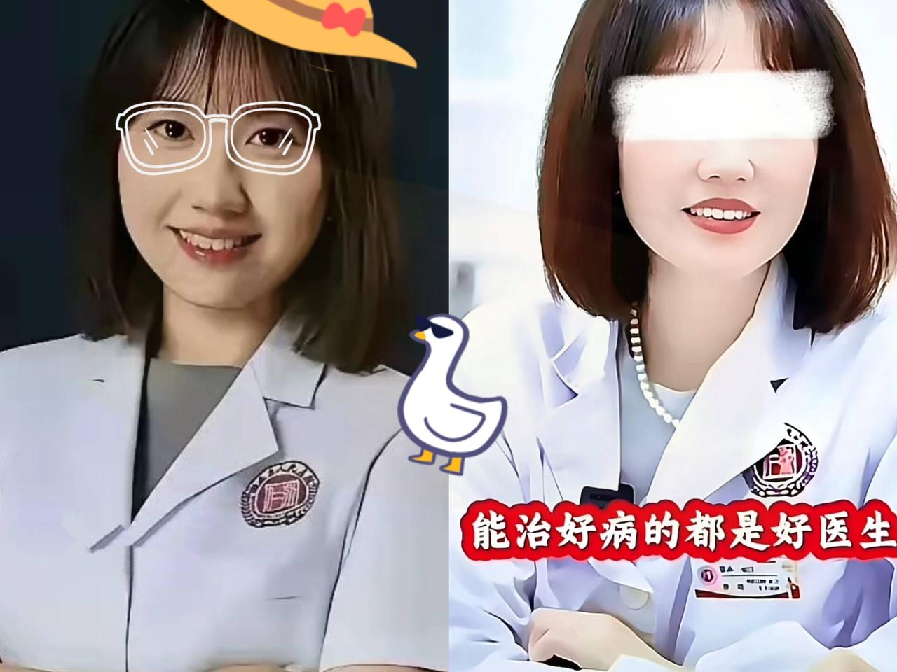 一纸通告，两倍薪资，曾医生走得干脆利落！

这边老东家还在发感谢文，那边新东家就