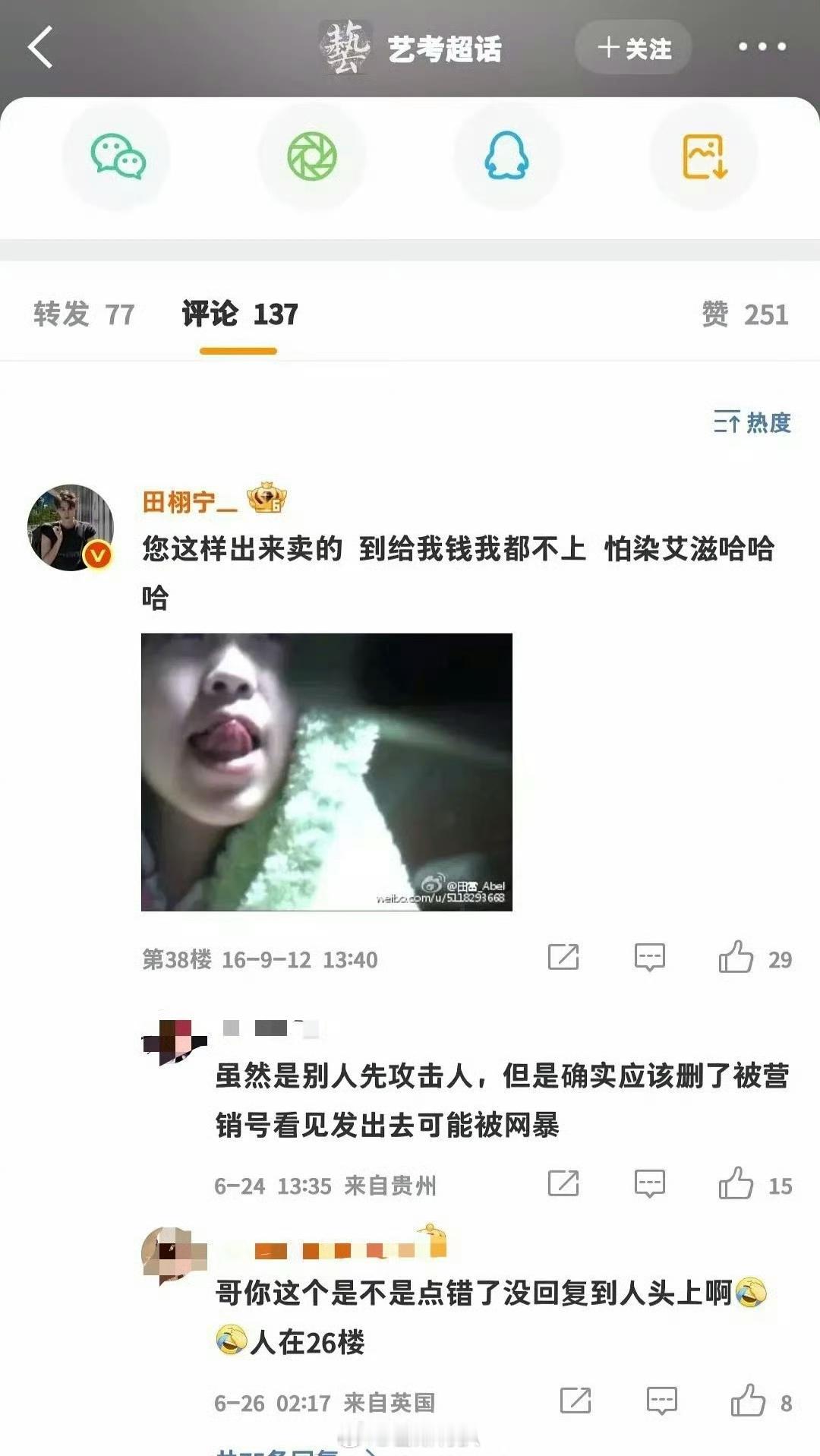 梓渝和田栩宁在口碑这一块./是不是前者更胜一筹啊？🈚️恋爱史，也没有无rn历史