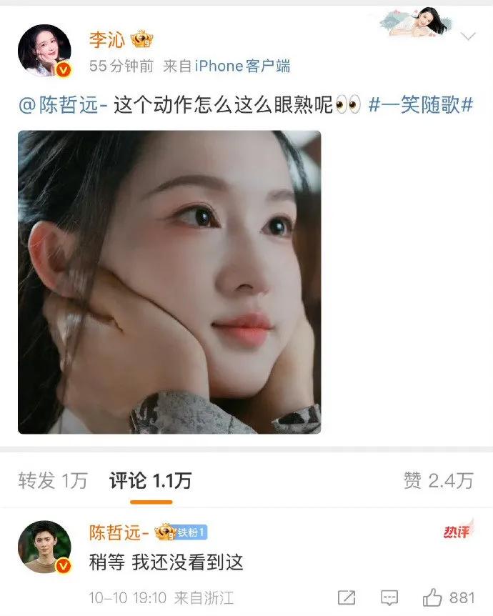 稍等我还没看到这
陈哲远你是我的快乐源泉吧！😂 这个“稍等，我还没看到这”的反