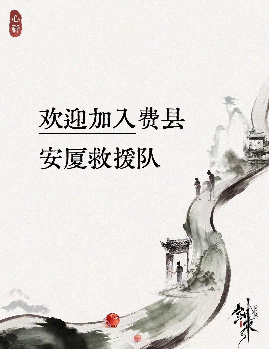 我评论了@临沂邦成表哥-专注山猫帕杰罗 的作品：欢迎加入费县安厦救援队