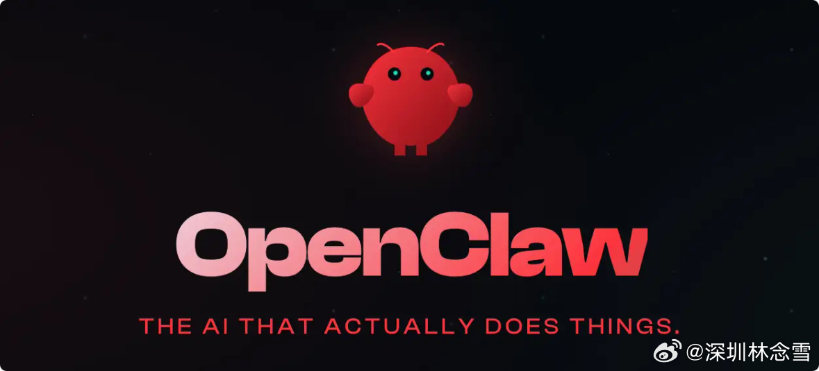 25年炒OpenAI，26年OpenClaw（小龙虾）成新风口？25年AI市场被