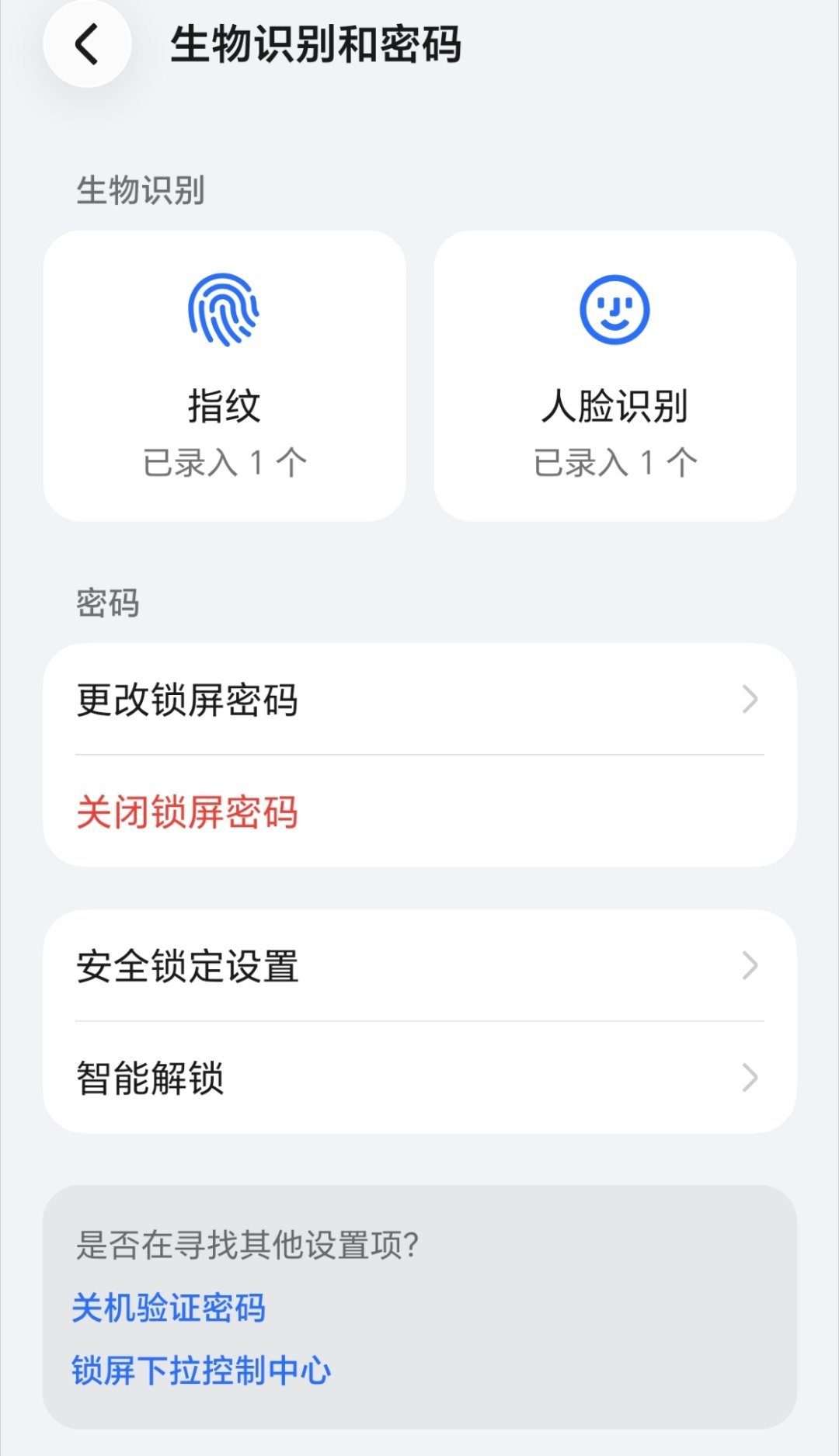 虽然我这手机的指纹和人脸解锁都打开了但日常用最多的好像还是密码解锁。支付也基本只