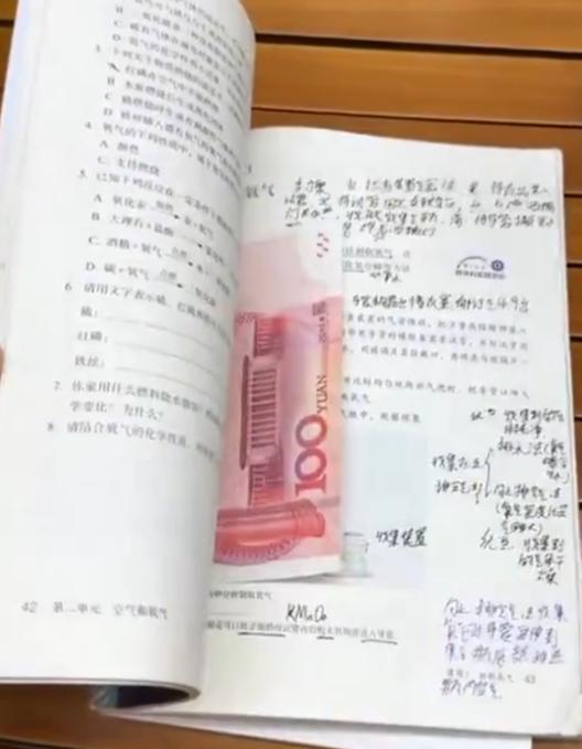 闲鱼真是个神奇的app

花78块在上面买了3本旧书

发现书里夹了200多块钱