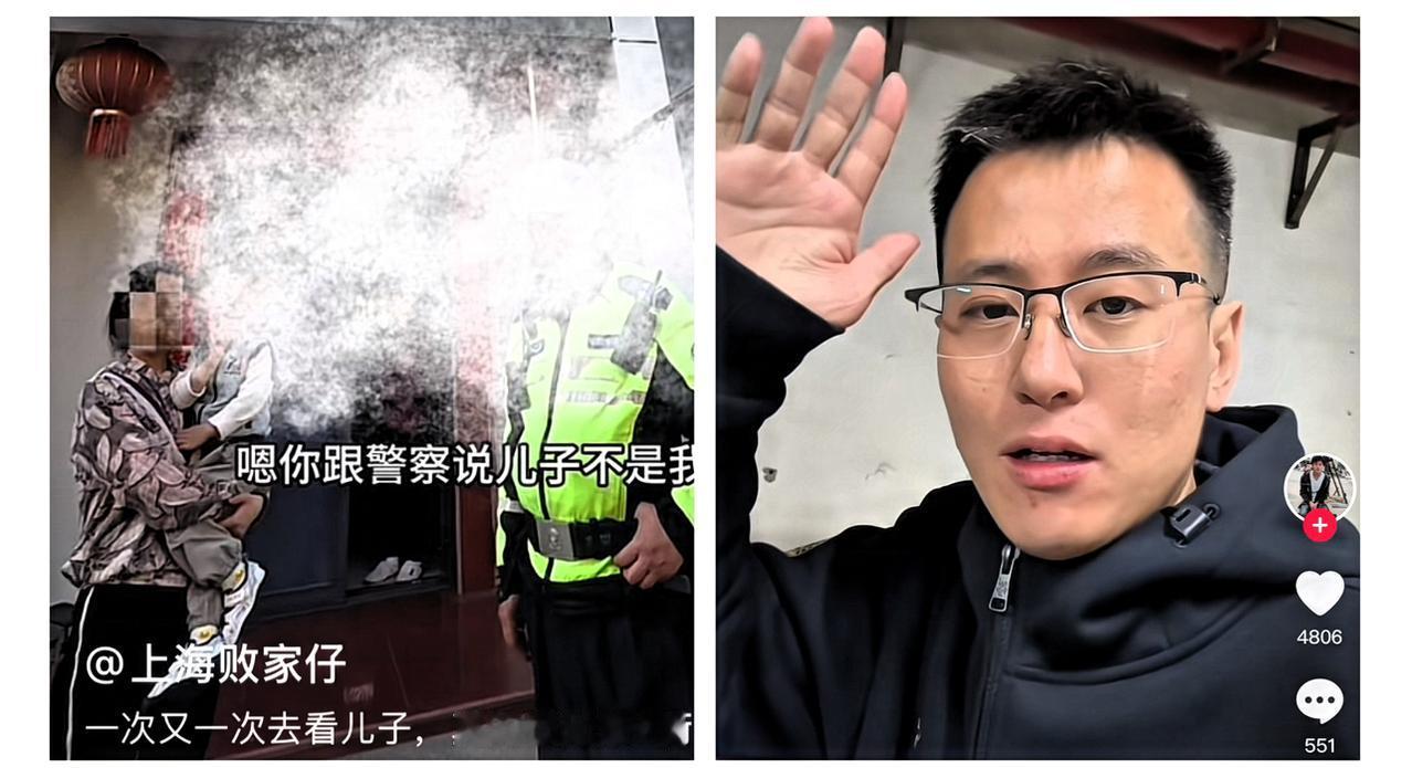越越拒绝让小败进门，上海败家仔想看孩子缘何进不了老婆家门？
很久没刷到上海小败了