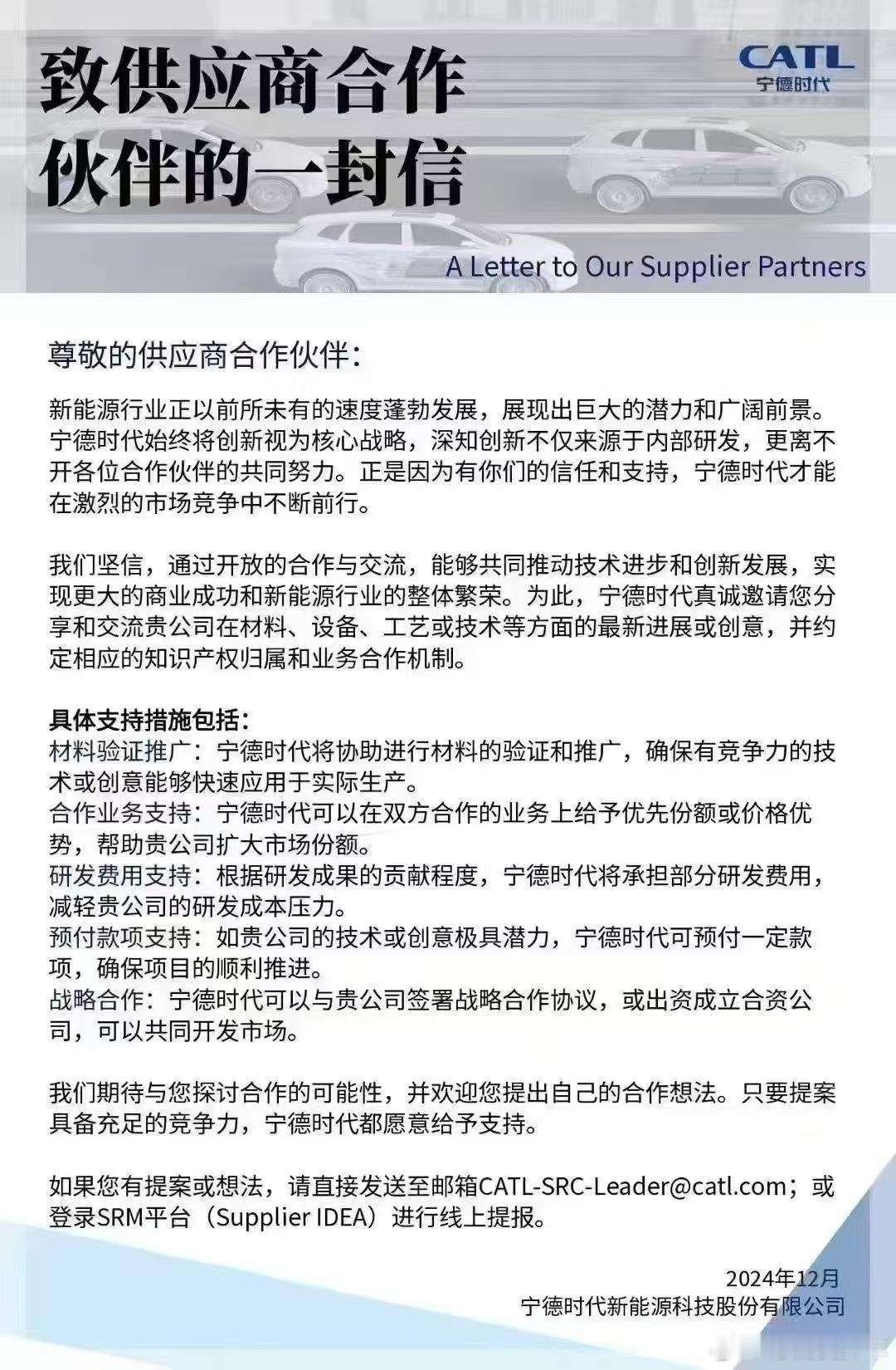 最近一直看到 上下游 不太愉快的 消息，一下子 供应商 几乎成为了 乙方 一样具