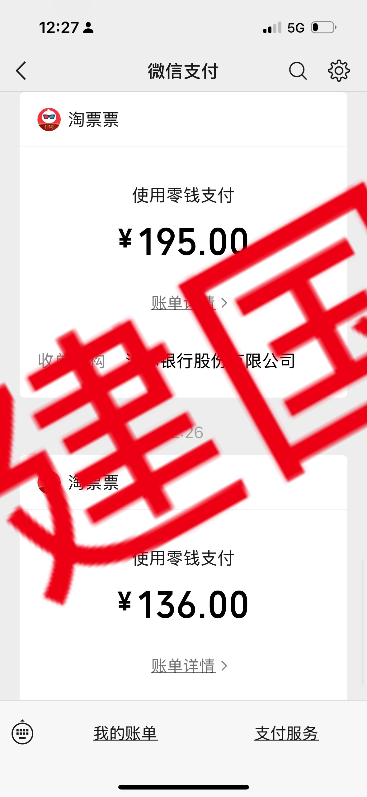 吃饭完！！接着干！！ 