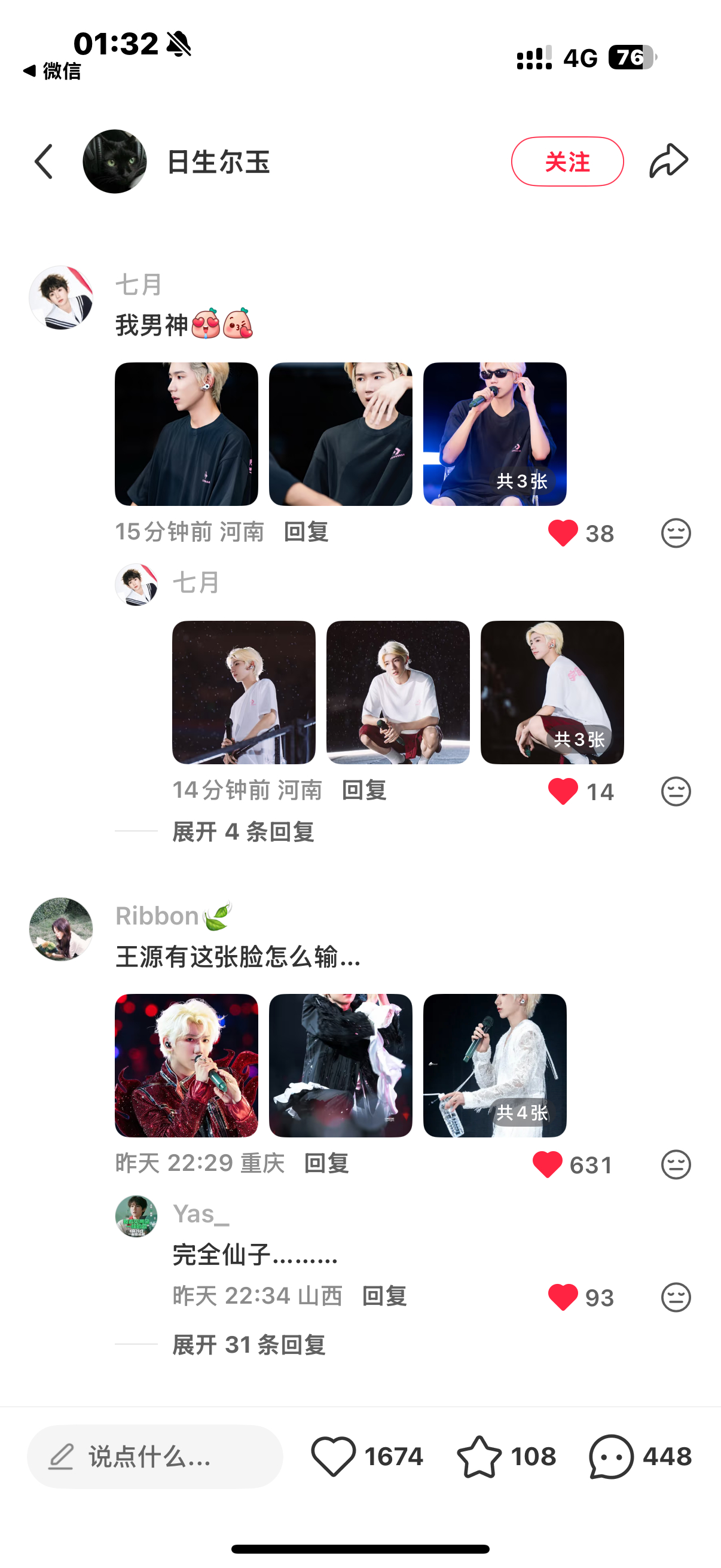 点不过来了