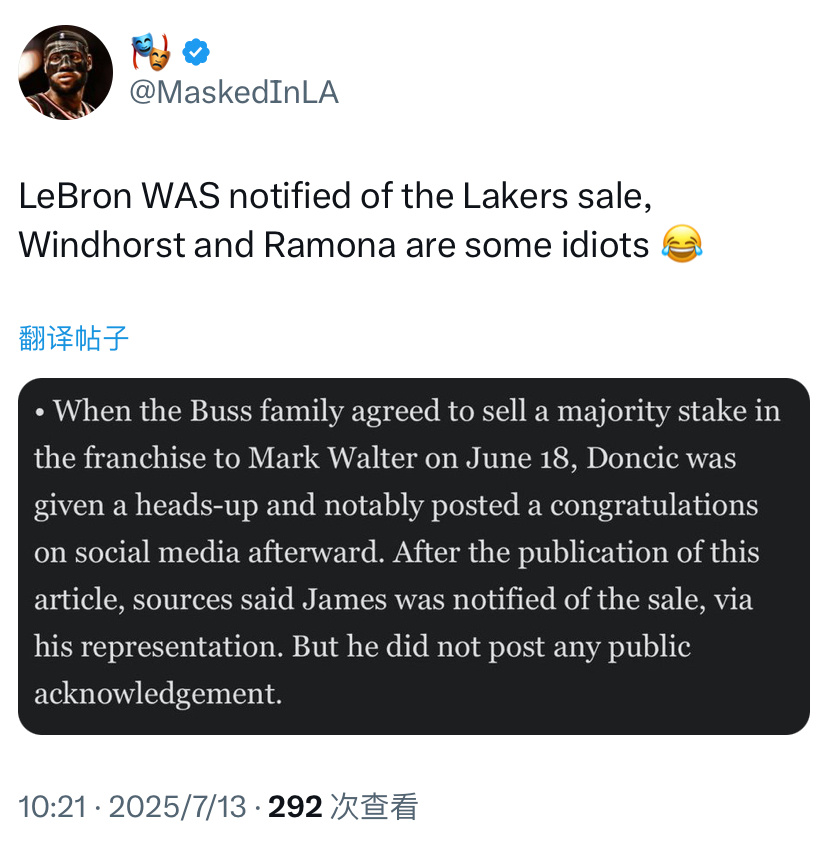 ESPN文章前后不一，一会球队出售时没有通知老詹，一会又改为通知了老詹。 外网网