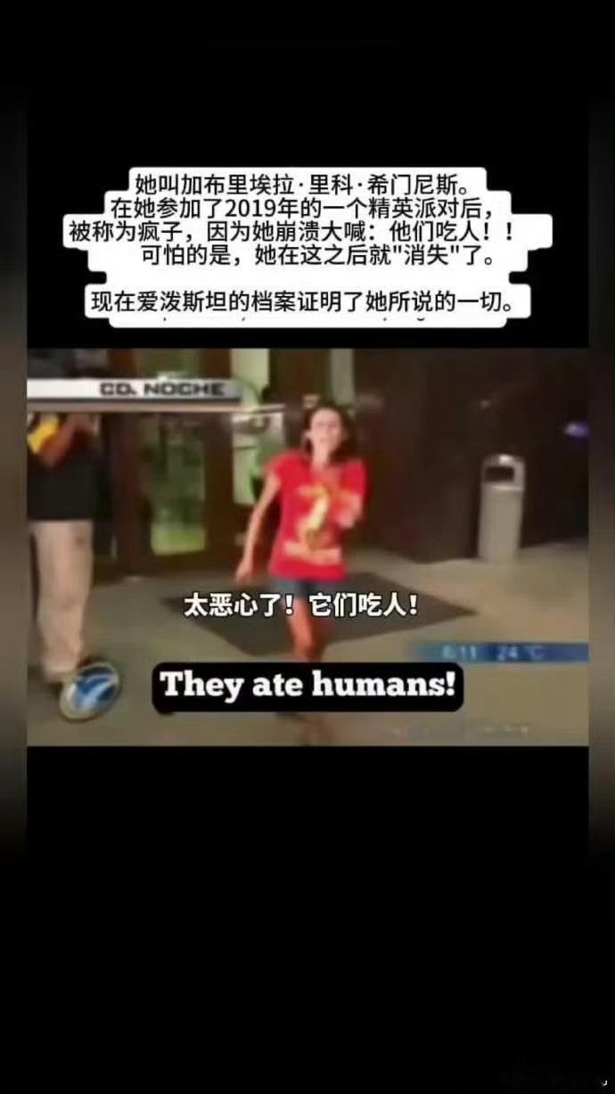 美方回应爱泼斯坦案中女孩穿水手服跪地越来越多的视频图片邮件内容被曝光出来很多乍一