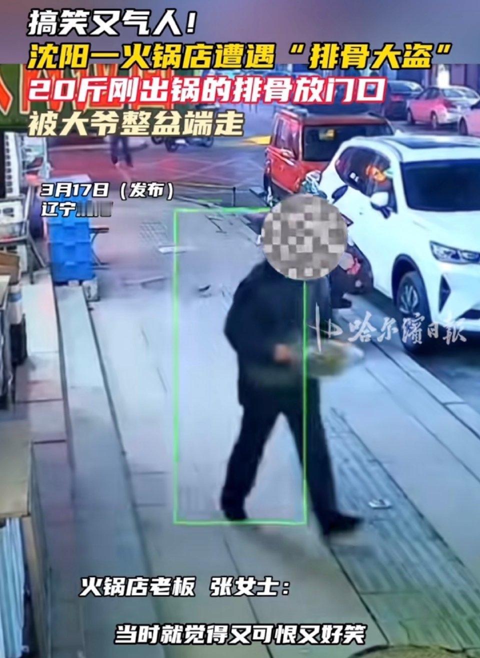 辽宁沈阳一家火锅鸡店最近出了件让人又气又笑的事，店主张女士当天进了40斤新鲜排骨