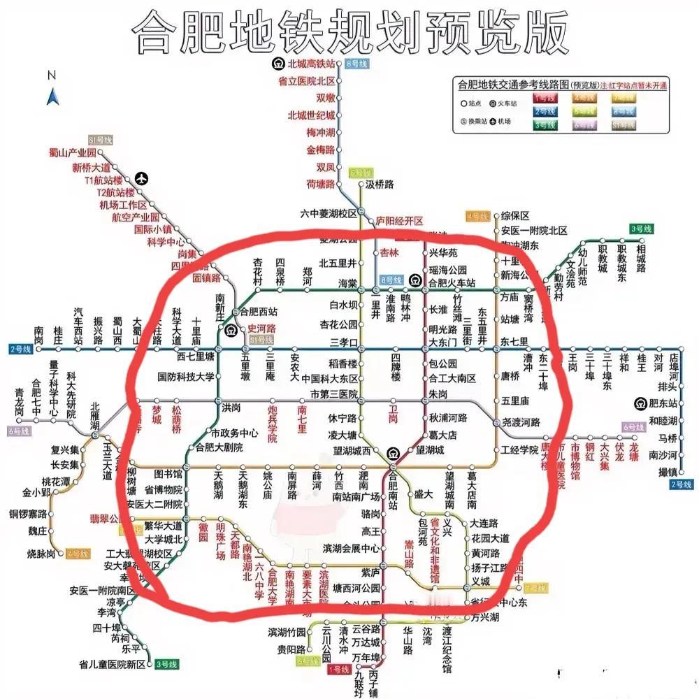 合肥环形地铁规划，放哪里合适？

合肥地铁够多了！再扩建性价比不高，如果非要再建